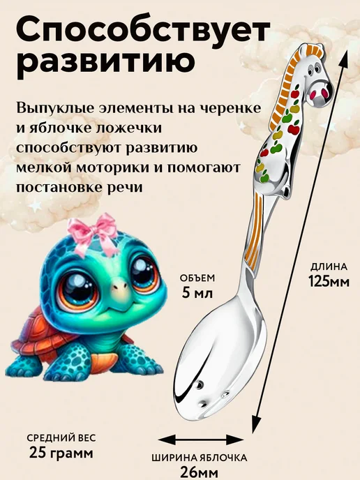 АргентА Серебряная ложка на зубик "Лошадка в яблоках", серебристый, фото 2