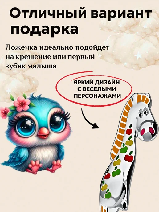 АргентА Серебряная ложка на зубик "Лошадка в яблоках", серебристый, фото 4