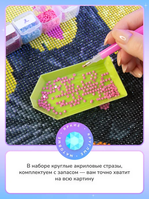 Алмазныи ряд Алмазная мозаика без подрамника 35х90 см Виноград, 35x90 см, фото 4