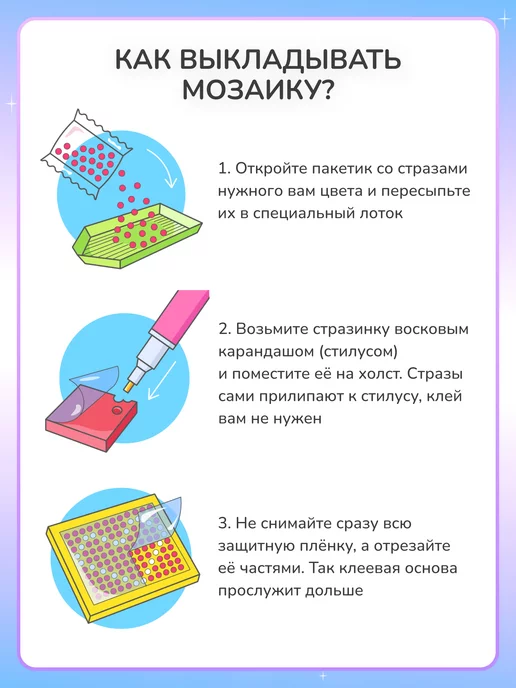 Алмазныи ряд Алмазная мозаика без подрамника 35х90 см Вишня, 35x90 см, фото 6