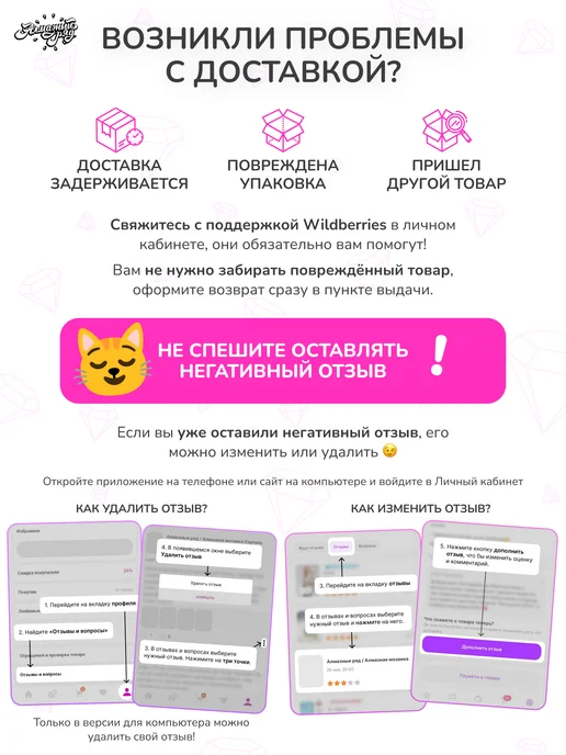 Алмазныи ряд Алмазная мозаика без подрамника 35х90 см Вишня, 35x90 см, фото 7