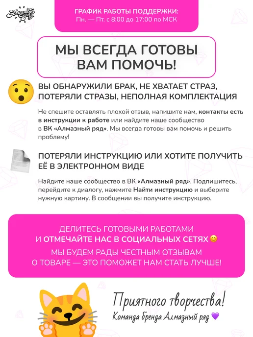 Алмазныи ряд Алмазная мозаика без подрамника 35х90 см Вишня, 35x90 см, фото 8