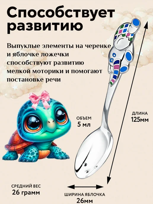 АргентА Серебряная ложка на зубик "Слоник" с эмалью, серебристый, фото 2