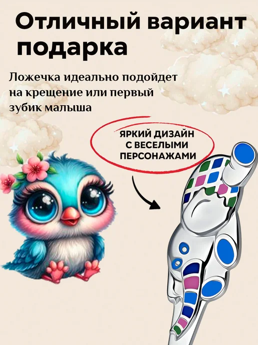 АргентА Серебряная ложка на зубик "Слоник" с эмалью, серебристый, фото 4