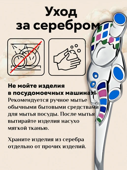 АргентА Серебряная ложка на зубик "Слоник" с эмалью, серебристый, фото 8