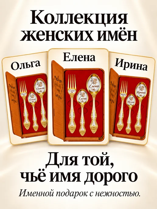 Подари-ложку Набор именных столовых приборов на 1 персону "Александр", желтый, фото 8