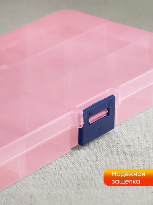 KD-S Органайзер для бисера, алмазной мозаики с ячейками, розовый, фото 5