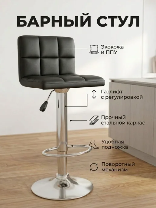 COSTWAY Барный стул со спинкой и регулировкой высоты черный, черный, фото 2