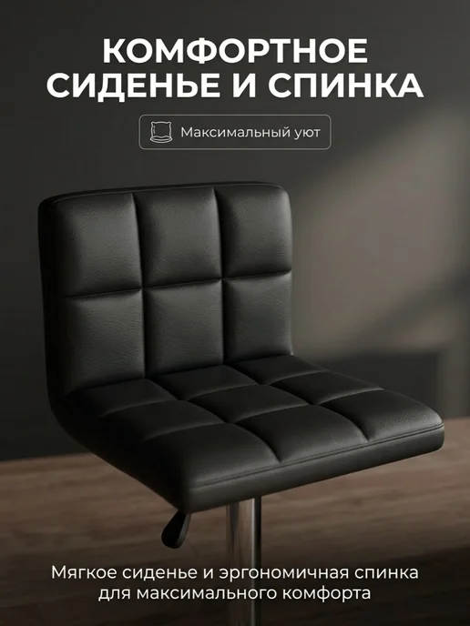 COSTWAY Барный стул со спинкой и регулировкой высоты черный, черный, фото 3