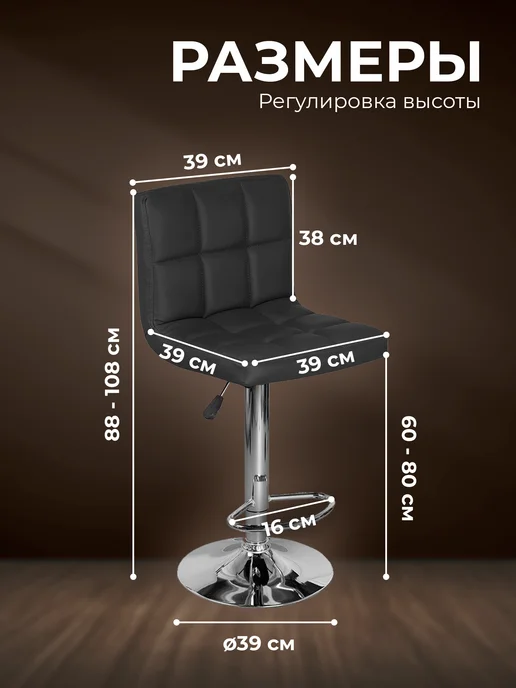 COSTWAY Барный стул со спинкой и регулировкой высоты черный, черный, фото 4