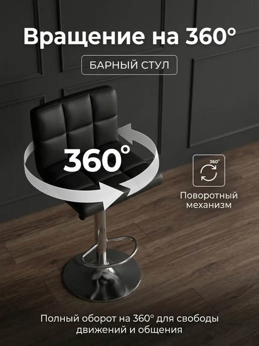 COSTWAY Барный стул со спинкой и регулировкой высоты черный, черный, фото 7