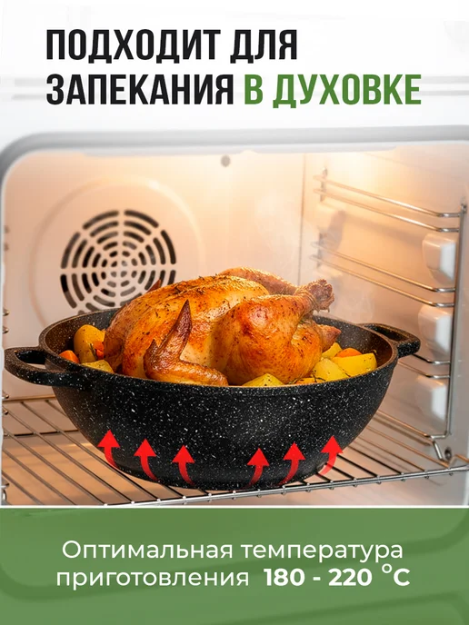 Традиция Готовить с любовью Казан для плова с крышкой антипригарный 4 л Традиция, 4 л, фото 3