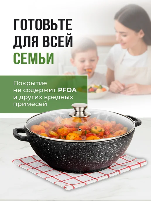 Традиция Готовить с любовью Казан для плова с крышкой антипригарный 4 л Традиция, 4 л, фото 4
