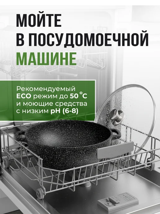 Традиция Готовить с любовью Казан для плова с крышкой антипригарный 4 л Традиция, 4 л, фото 5