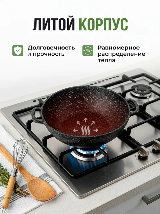 Традиция Готовить с любовью Казан для плова с крышкой антипригарный 4 л Традиция, 4 л, фото 6