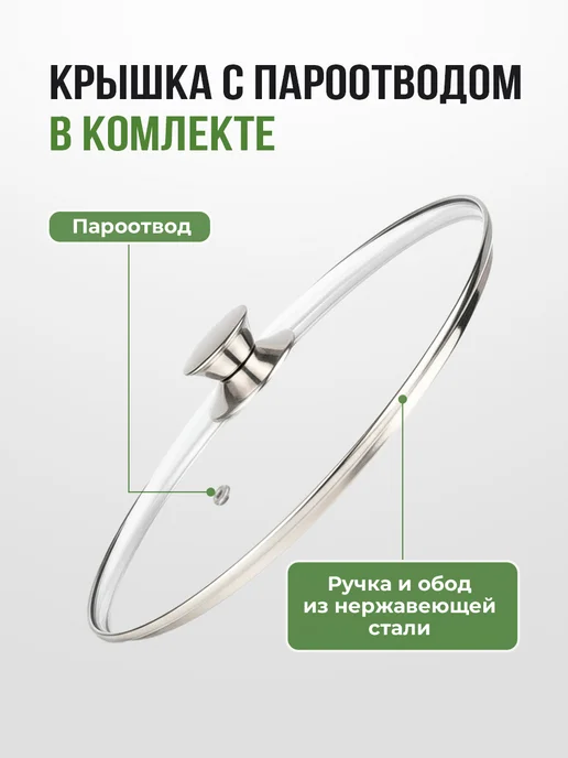 Традиция Готовить с любовью Казан для плова с крышкой антипригарный 4 л Традиция, 4 л, фото 7