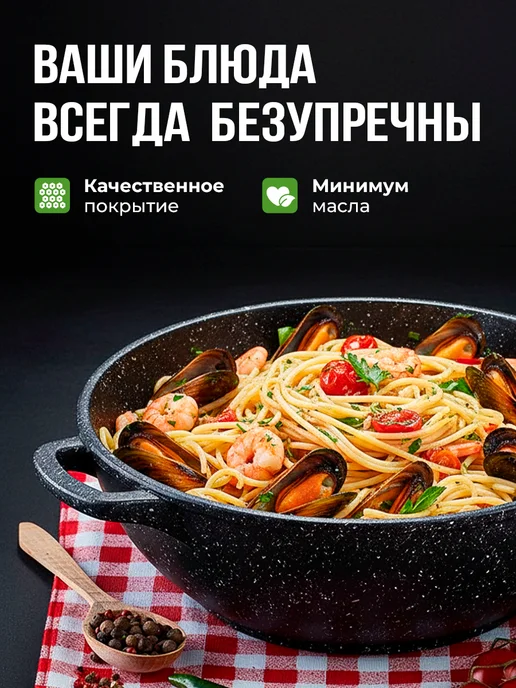 Традиция Готовить с любовью Казан для плова с крышкой антипригарный 4 л Традиция, 4 л, фото 8