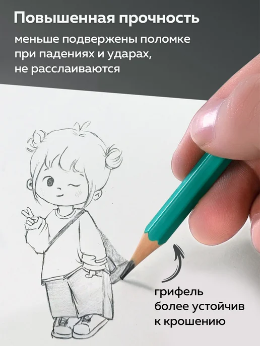 Intelligent Карандаши 12 штук пластиковые, с ластиком, зеленый, фото 3