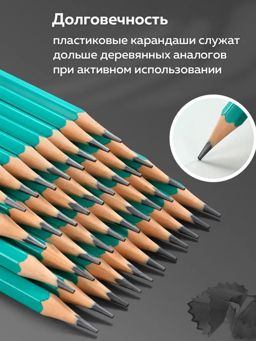Intelligent Карандаши 12 штук пластиковые, с ластиком, зеленый, фото 4