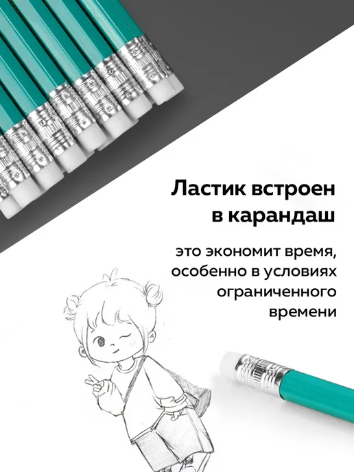 Intelligent Карандаши 12 штук пластиковые, с ластиком, зеленый, фото 5