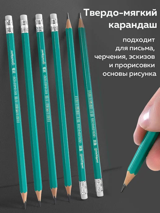 Intelligent Карандаши 12 штук пластиковые, с ластиком, зеленый, фото 6