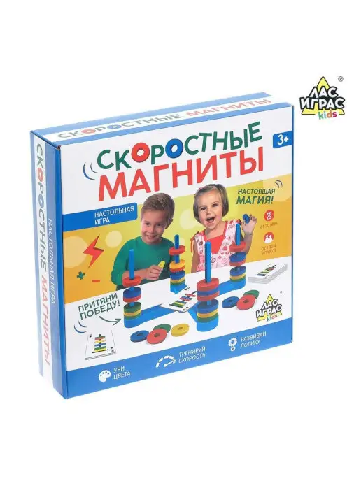 ЛАС ИГРАС KIDS Настольная развивающая игра на ловкость, синий, фото 7