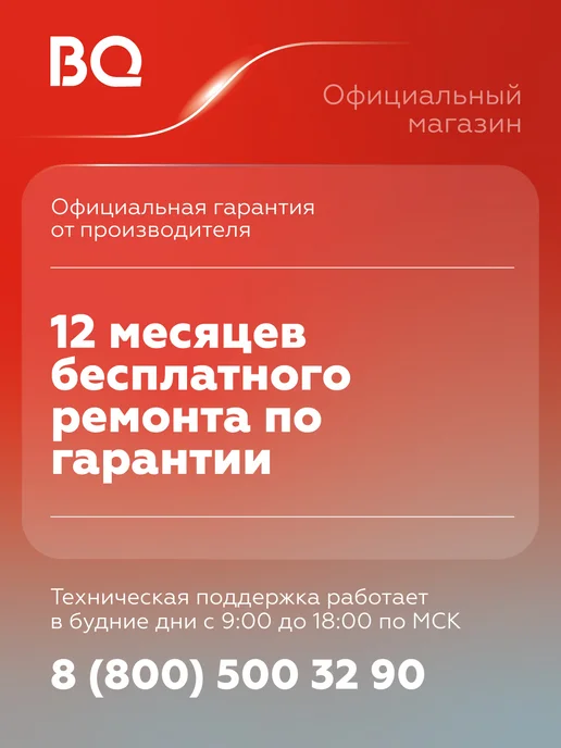 BQ Микроволновая СВЧ печь MWO-20004SM W, белый, фото 6