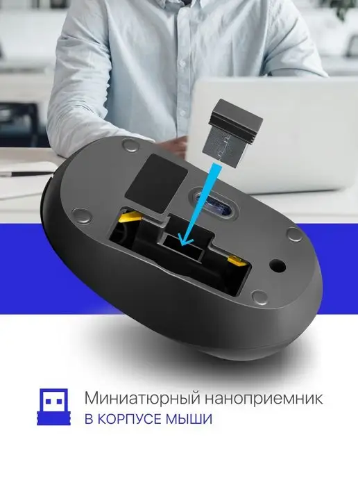 DEFENDER Мышка беспроводная компьютерная Hit для ноутбука и тв, черный, фото 2