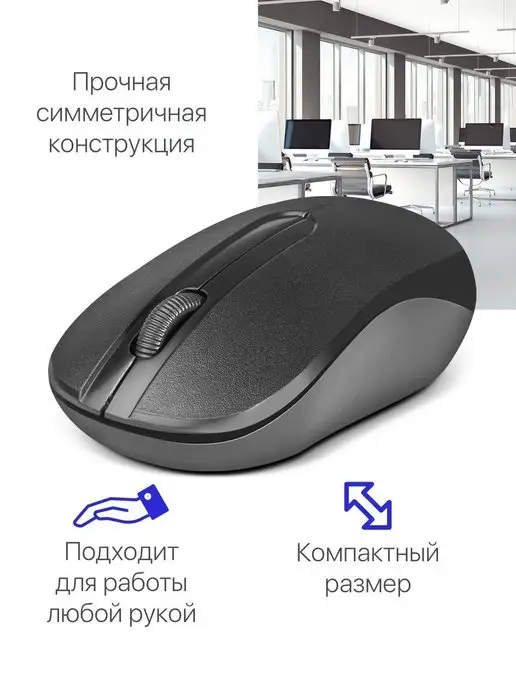 DEFENDER Мышка беспроводная компьютерная Hit для ноутбука и тв, черный, фото 4