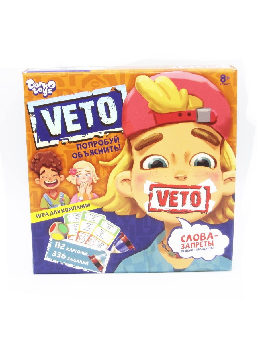 Настольная игра Попробуй объяснить серии VETO Danko Toys 13680156 купить в  интернет-магазине Wildberries