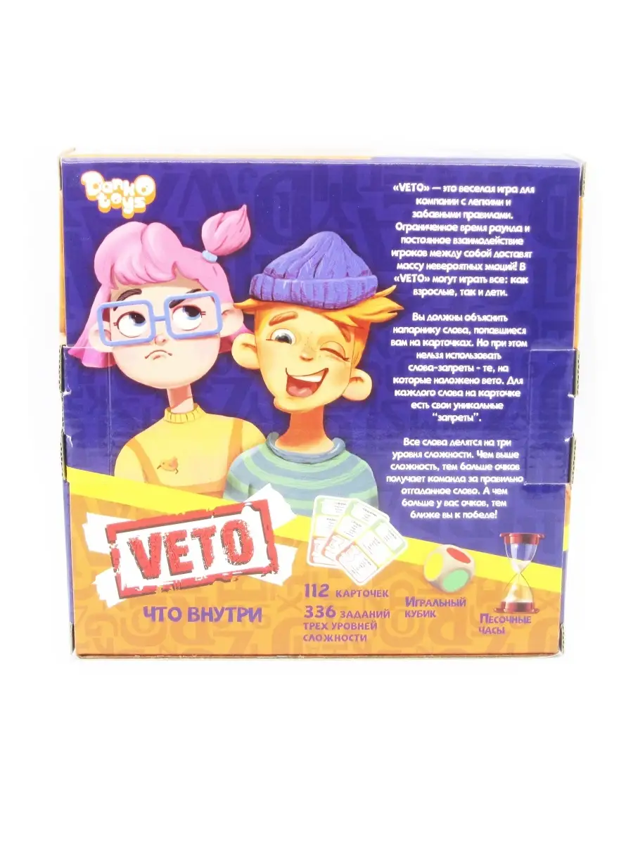 Настольная игра Попробуй объяснить серии VETO Danko Toys 13680156 купить в  интернет-магазине Wildberries