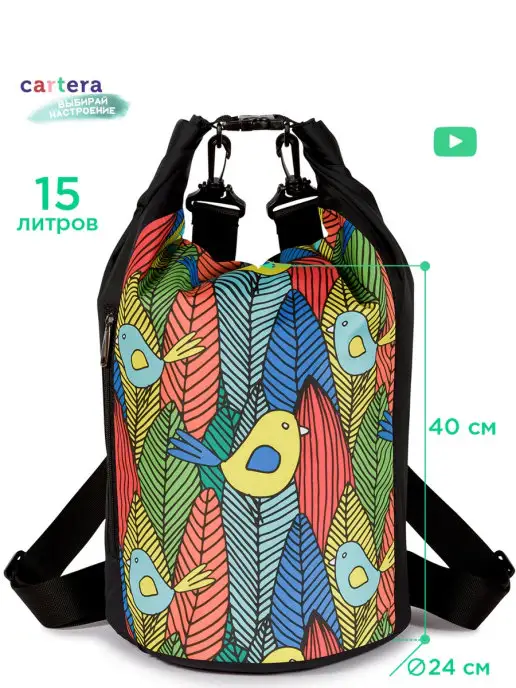 Cartera Сумка спортивная торба, черный, фото 2