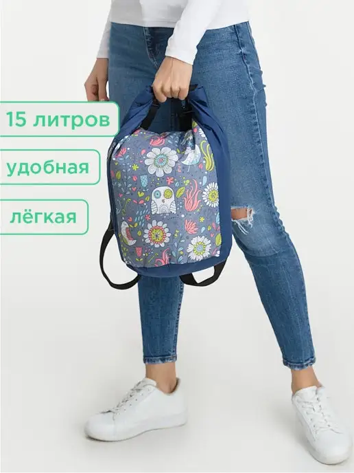 Cartera Сумка спортивная торба, синий