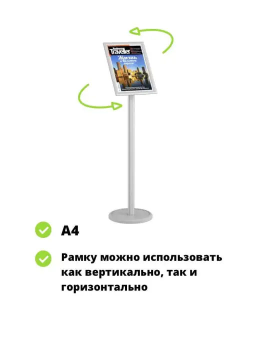 VRT Информационная стойка напольная Рекламная стойка А4 серая, серый, фото 6