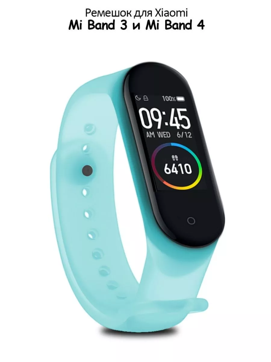 Ремешок для Mi Band 3 и Mi Band 4 силиконовый Mobileplus 13685334 купить в  интернет-магазине Wildberries