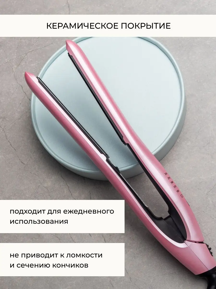 Щипцы для выпрямления волос TNL Professional 13685395 купить в  интернет-магазине Wildberries