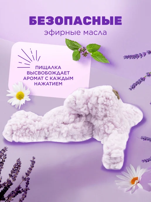 AROMADOG Игрушка для собак собачка 12 см малая сиреневая, фиолетовый, фото 2