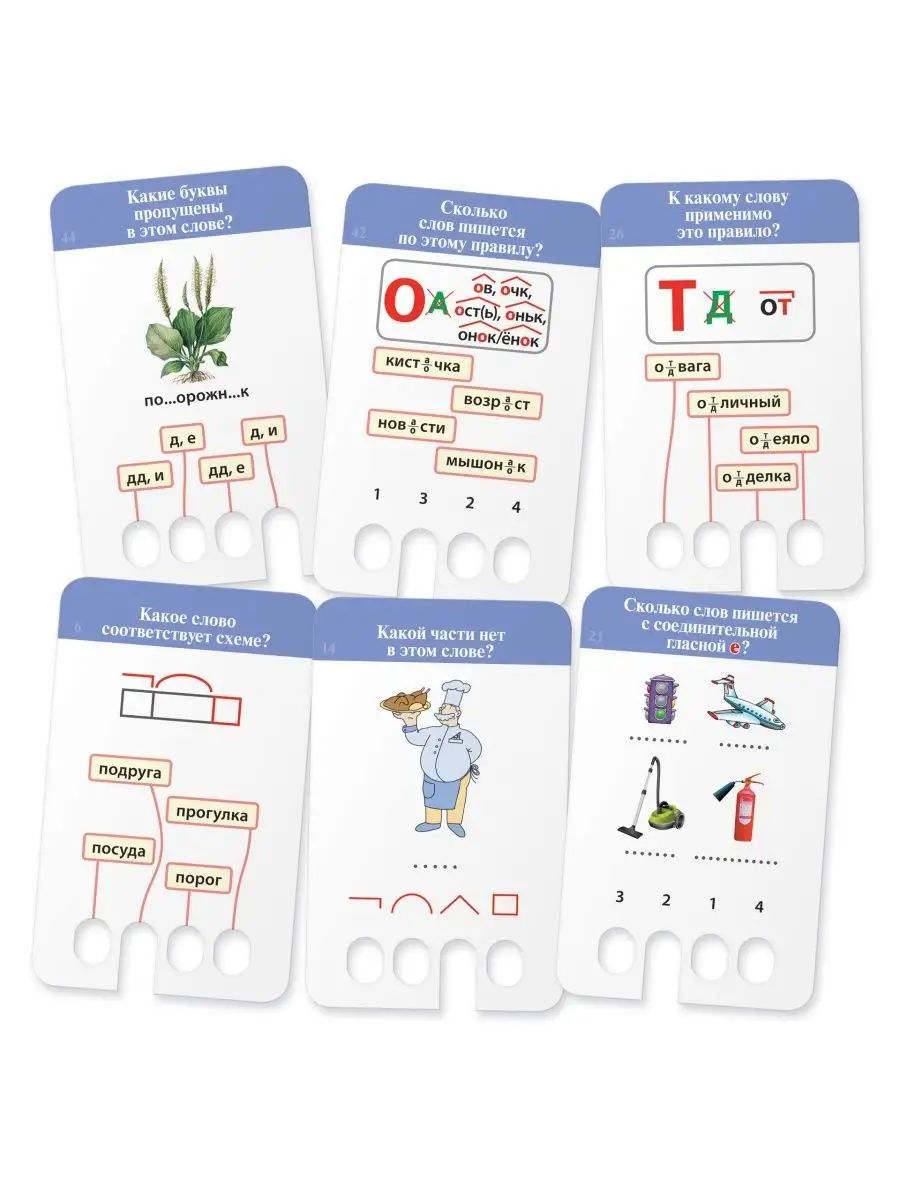 IQ Карточки с игрой Тренажер Грамматика Части слов 1-4 класс АЙРИС-пресс  13688491 купить за 318 ₽ в интернет-магазине Wildberries