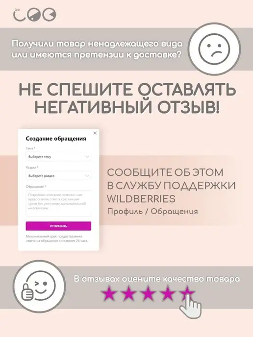 LEO Ползунки для маловесных и недоношенных малышей комплект 2 шт, 2 шт, фото 8