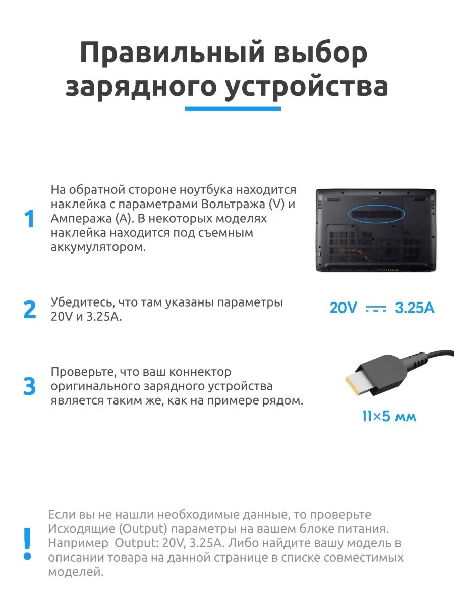 Зарядное устройство Lenovo 20V 65W 3.25A Flat Polker 13693685 купить в  интернет-магазине Wildberries