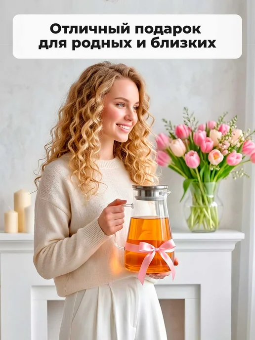 TeaStar Кувшин стеклянный с крышкой фильтром 2 л, 1,5 л, фото 2