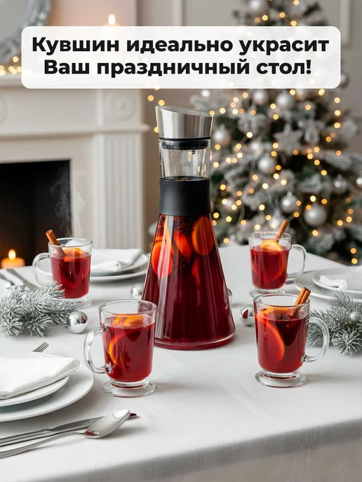 TeaStar Кувшин-графин для воды стеклянный 1,5 л с крышкой фильтром, 1,5 л, фото 2