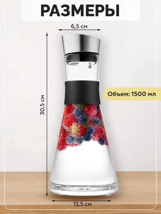 TeaStar Кувшин-графин для воды стеклянный 1,5 л с крышкой фильтром, 1,5 л, фото 4