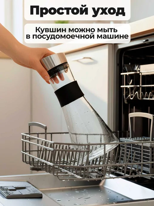 TeaStar Кувшин-графин для воды стеклянный 1,5 л с крышкой фильтром, 1,5 л, фото 8