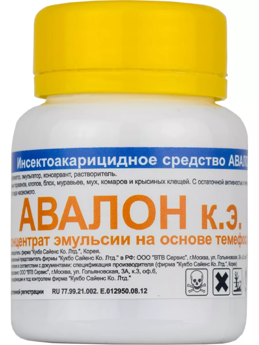 Авалон средство от тараканов, клопов, блох, муравьев, 50 мл НасекомыхNet  13696439 купить за 1 157 ₽ в интернет-магазине Wildberries