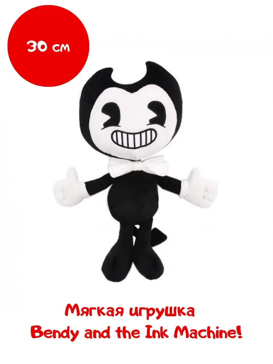 Мягкая игрушка Бенди/Борис/Bendy 30 см Bendy And the ink machine 13697578  купить в интернет-магазине Wildberries