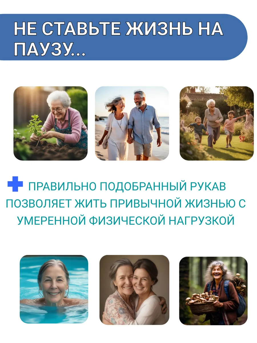 Рукав компрессионный Центр Компресс 13699602 купить за 775 ₽ в  интернет-магазине Wildberries