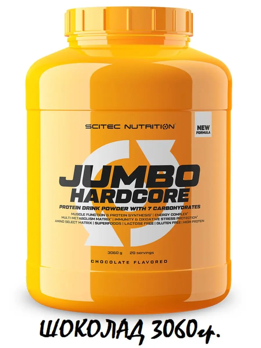 Гейнер. JUMBO Hardcore. ДЖАМБО ХАРДКОР. Scitec Nutrition 13704898 купить за  6 318 ₽ в интернет-магазине Wildberries