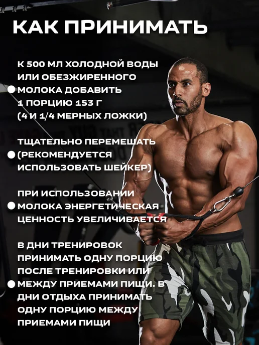 Scitec Nutrition Гейнер для набора массы высокобелковый JUMBO Hardcore, в упаковке 3,2 кг, фото 5