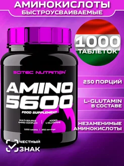 Scitec Nutrition Аминокислоты Amino 5600. Амино 1000 табл